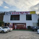 늘한마음식당 이미지