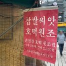 천일목욕탕