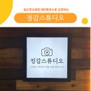 호수정감 | 일산호수공원 데이트코스 추천 정감스튜디오 커플사진 촬영 후기