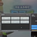 옵티멈존PC카페 여의도점 이미지