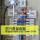 (주)고려이엔씨