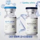 삼부의원 이미지