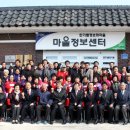 북쌍2리마을회관 이미지