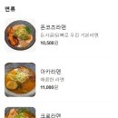 라쿠라멘 이미지