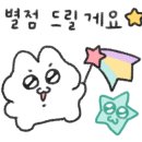 박가식당