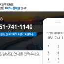 이리스공인중개사사무소 이미지