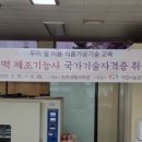 이천떡방앗간 이미지