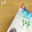 유치초등학교 이미지