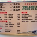 강남랭겹 티스토리