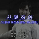 정지 - 강릉시 | [포푸리 트릭스터] 환영의 미궁 체험 후기(정지 당한 썰)