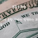 부두로R 이미지