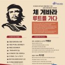 비욘드루트