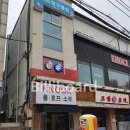 미르당구클럽 네이버블로그