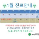 최우진행복한의원 이미지