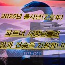 신도OA사무기