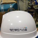 명진푸드시스템