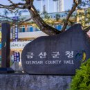 금산주유소 이미지