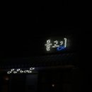 안지랑곱창 팩토리