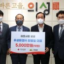 우성환경㈜ 이미지