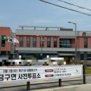 성덕면 복지회관 이미지