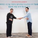 인사이트피플주 이미지