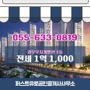 광우공인중개사사무소 이미지