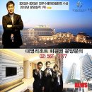 대명시스템 이미지