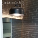 위례연세미소치과의원 네이버블로그