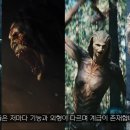 호프 외계인 계급과 종류 이미지