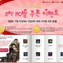 프리미엄pc방 이미지