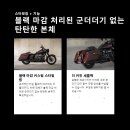 로드킹