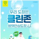 경희대최강태권도 이미지