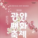 봄 - 양산시 야리2길 7-38 | 봄