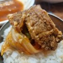 유진갈비 이미지