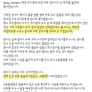 인스타에서 난리난 애견유치원 강아지 폭행 고발글 이미지