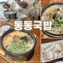 미리벌로2길 이미지