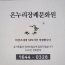 현대상례복