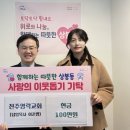 이현동행정복지센터 이미지