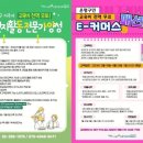 e커머스 창업과정 이미지