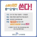 스카이타워 이미지