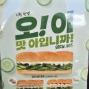 써브웨이 강남우성점