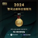 하이네일래쉬 이미지