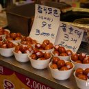 만수시장 이미지