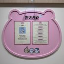 덕정짱인형샵 | 용산 치이카와샵 예약 없이 방문한 후기, 7월 신상 + 인형 재고