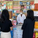 영광약국 이미지