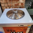 삼겹세상 이미지