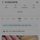 청라1동행정복지센터(5) 이미지