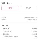 달리는쥬스 이미지