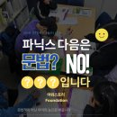 아워스토리잉글리쉬