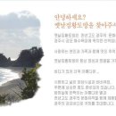 옛날집
